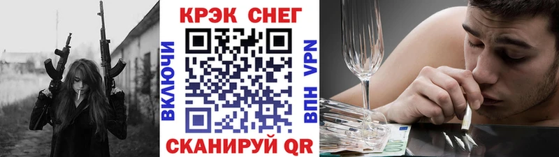 Купить наркотик Майский Марихуана Cocaine СОЛЬ Меф