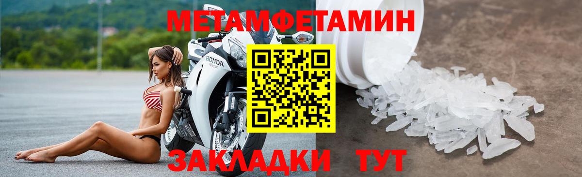 Майский  Amphetamine 98%  Вход с VPN 