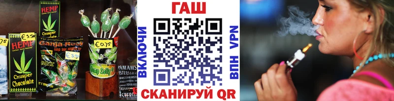 Печенье с ТГК конопля  Майский 