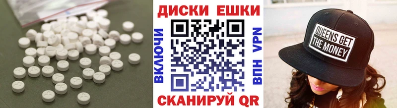 ЭКСТАЗИ Punisher  Майский 