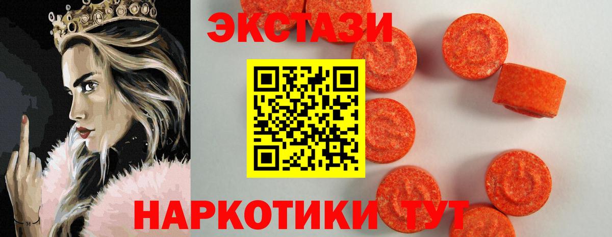 Мефедрон кристаллы  NBOMe  Вход с VPN  ГАШИШ  Майский  Бошки Шишки 
