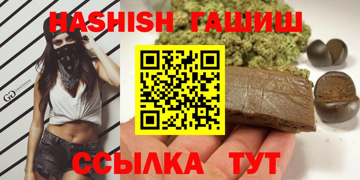 ГАШ убойный Майский