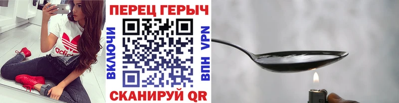 ГЕРОИН белый  Майский 