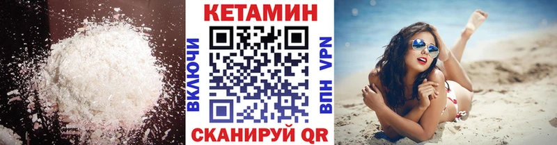 Кетамин VHQ  Майский 