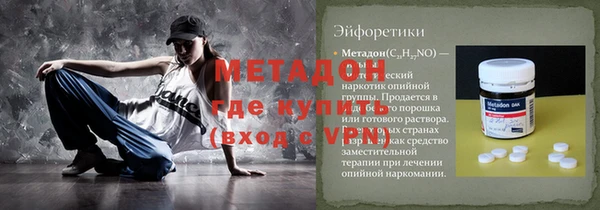 стафф Абаза