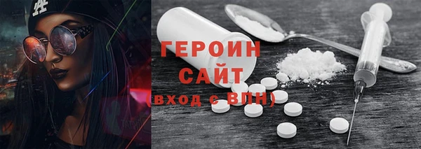стафф Абаза