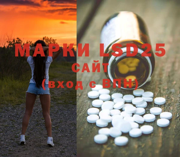 стафф Абаза