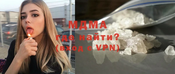 стафф Абаза