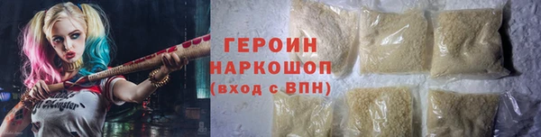 стафф Абаза