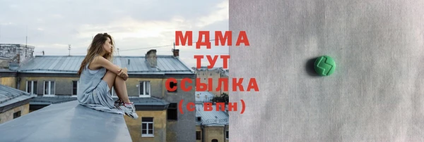 гашик Абдулино