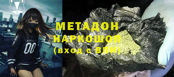 гашик Абдулино