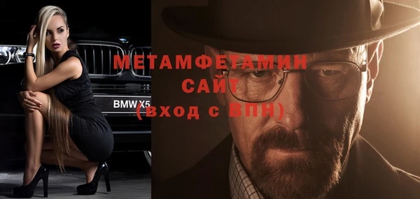 стафф Абаза