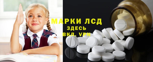 стафф Абаза