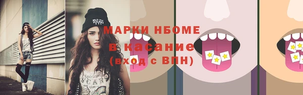 стафф Абаза
