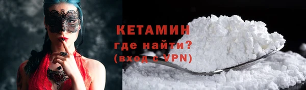 кокаин колумбия Абинск