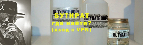 гашик Абдулино