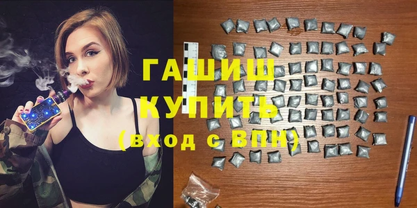 стафф Абаза