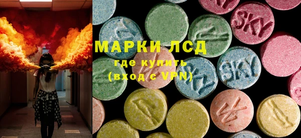 стафф Абаза