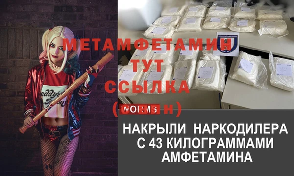 гашик Абдулино