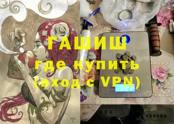 кокаин колумбия Абинск