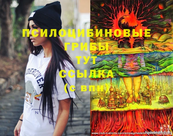 кокаин колумбия Абинск