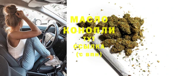 стафф Абаза