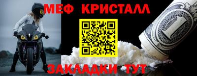 кокаин перу Жуковский