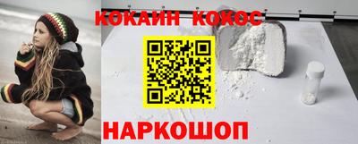 кокс Заволжье