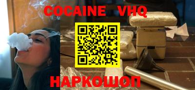 mix Заводоуковск
