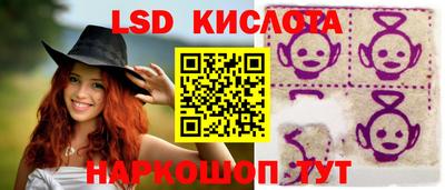 кокаин перу Жуковский