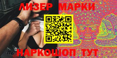 кокаин перу Жуковский
