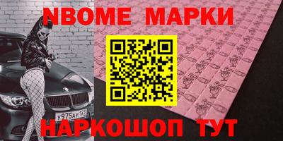 кокс Заволжье