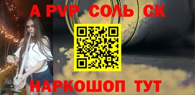 кокс Заволжье