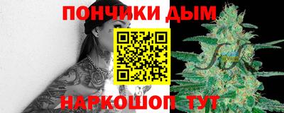 кокаин перу Жуковский