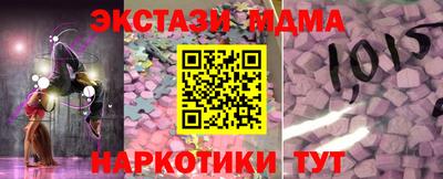 mix Заводоуковск