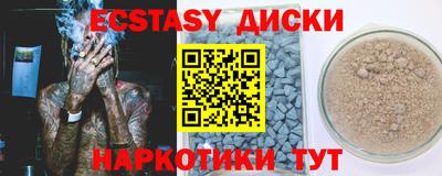mix Заводоуковск