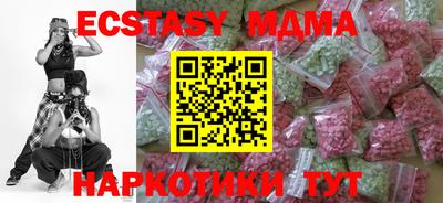 mix Заводоуковск