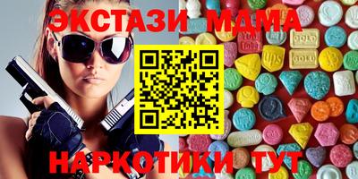 кокаин перу Жуковский