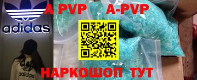 кокаин перу Жуковский