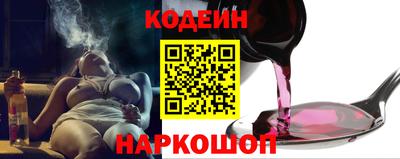 кокаин перу Жуковский