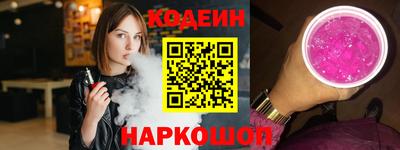 кокаин перу Жуковский