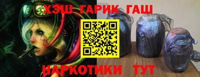 кокаин перу Жуковский