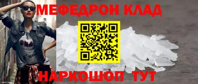 кокаин перу Жуковский