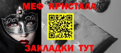mix Заводоуковск