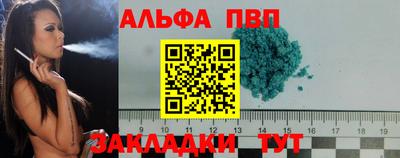кокаин перу Жуковский
