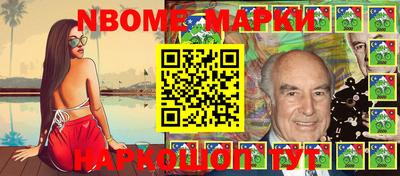 кокаин перу Жуковский