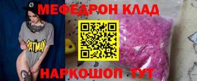 кокс Заволжье