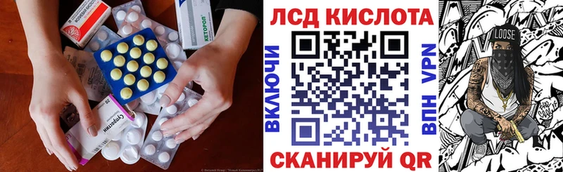 Лсд 25 экстази кислота  сайты даркнета Telegram  Майский  где продают наркотики 