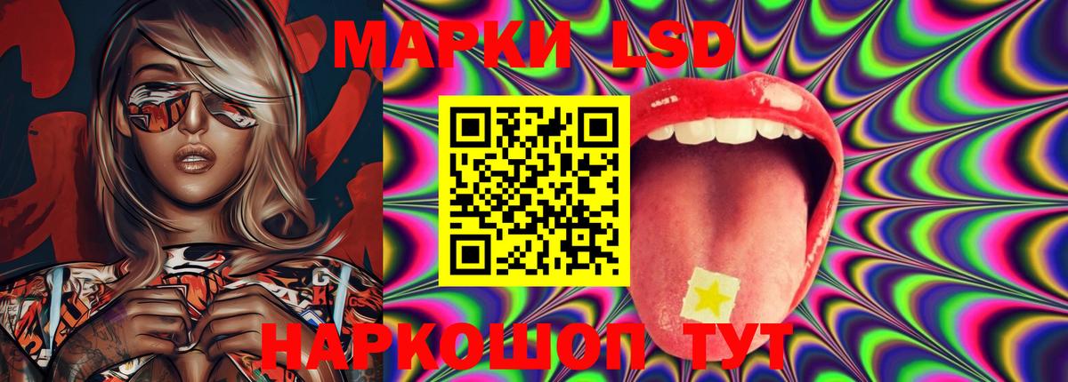 Майский  Лсд 25 экстази ecstasy  LSD-25 экстази ecstasy  Лсд 25 экстази  Вход с VPN 