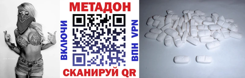 хочу наркоту  Майский  Метадон кристалл 